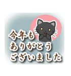 字が大きく見やすいスタンプねこ 年末年始（個別スタンプ：3）