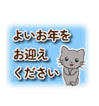 字が大きく見やすいスタンプねこ 年末年始（個別スタンプ：4）