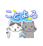 字が大きく見やすいスタンプねこ 年末年始（個別スタンプ：11）