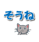 字が大きく見やすいスタンプねこ 年末年始（個別スタンプ：17）