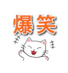 字が大きく見やすいスタンプねこ 年末年始（個別スタンプ：18）