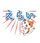 字が大きく見やすいスタンプねこ 年末年始（個別スタンプ：19）