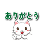 字が大きく見やすいスタンプねこ 年末年始（個別スタンプ：22）