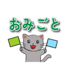 字が大きく見やすいスタンプねこ 年末年始（個別スタンプ：23）