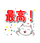 字が大きく見やすいスタンプねこ 年末年始（個別スタンプ：24）