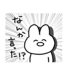 なんだかゆるめなうさぎ（個別スタンプ：17）