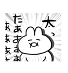 なんだかゆるめなうさぎ（個別スタンプ：31）