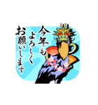 ハシビロコウじっトリさんの2024正月用（個別スタンプ：2）