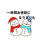 【敬語】正月・年末年始に使えるスタンプ（個別スタンプ：16）