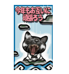 黒猫BIG(お正月)（個別スタンプ：6）