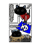 黒猫BIG(お正月)（個別スタンプ：12）