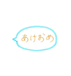 年賀スタンプ2024（個別スタンプ：1）