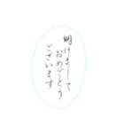 年賀スタンプ2024（個別スタンプ：5）