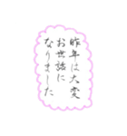 年賀スタンプ2024（個別スタンプ：6）