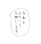 年賀スタンプ2024（個別スタンプ：7）