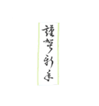 年賀スタンプ2024（個別スタンプ：9）