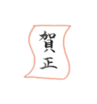 年賀スタンプ2024（個別スタンプ：12）