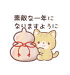 年末年始【かわいい キジ白 ねこ】（個別スタンプ：12）