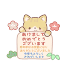 年末年始【かわいい キジ白 ねこ】（個別スタンプ：13）