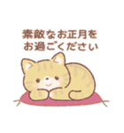 年末年始【かわいい キジ白 ねこ】（個別スタンプ：14）