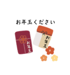 新年 あいさつ シンプル（個別スタンプ：9）