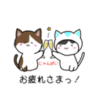 一生使える！秋冬みゅうCats（個別スタンプ：6）