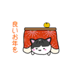 一生使える！秋冬みゅうCats（個別スタンプ：8）