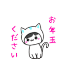 一生使える！秋冬みゅうCats（個別スタンプ：10）