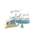 2024辰年あけおめスタンプ（個別スタンプ：5）