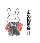 New year rabbit sticker 2024（個別スタンプ：5）