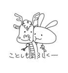 New year rabbit sticker 2024（個別スタンプ：6）