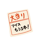 ケチャとオムのお正月（個別スタンプ：6）