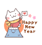 今年も猫年・ずっと使える新年の挨拶（個別スタンプ：12）