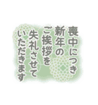 お父さん【年末年始】（個別スタンプ：21）