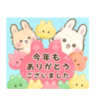 飛びだす♡らぶりーらびっつ～年末年始（個別スタンプ：14）