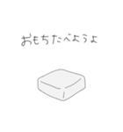 動く！ドラゴン用スタンプ（個別スタンプ：13）