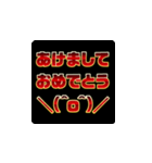 背景が動く！流れる赤文字系お正月スタンプ（個別スタンプ：1）