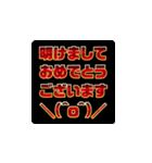 背景が動く！流れる赤文字系お正月スタンプ（個別スタンプ：2）