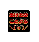 背景が動く！流れる赤文字系お正月スタンプ（個別スタンプ：5）