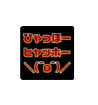 背景が動く！流れる赤文字系お正月スタンプ（個別スタンプ：12）