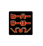 背景が動く！流れる赤文字系お正月スタンプ（個別スタンプ：13）