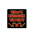 背景が動く！流れる赤文字系お正月スタンプ（個別スタンプ：14）