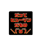 背景が動く！流れる赤文字系お正月スタンプ（個別スタンプ：23）