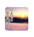 季語のある丁寧な挨拶（12～2月）（個別スタンプ：1）