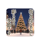 季語のある丁寧な挨拶（12～2月）（個別スタンプ：4）