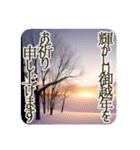 季語のある丁寧な挨拶（12～2月）（個別スタンプ：8）