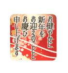 季語のある丁寧な挨拶（12～2月）（個別スタンプ：9）