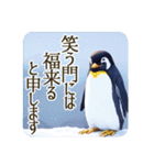 季語のある丁寧な挨拶（12～2月）（個別スタンプ：10）