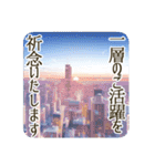 季語のある丁寧な挨拶（12～2月）（個別スタンプ：12）