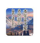 季語のある丁寧な挨拶（12～2月）（個別スタンプ：25）